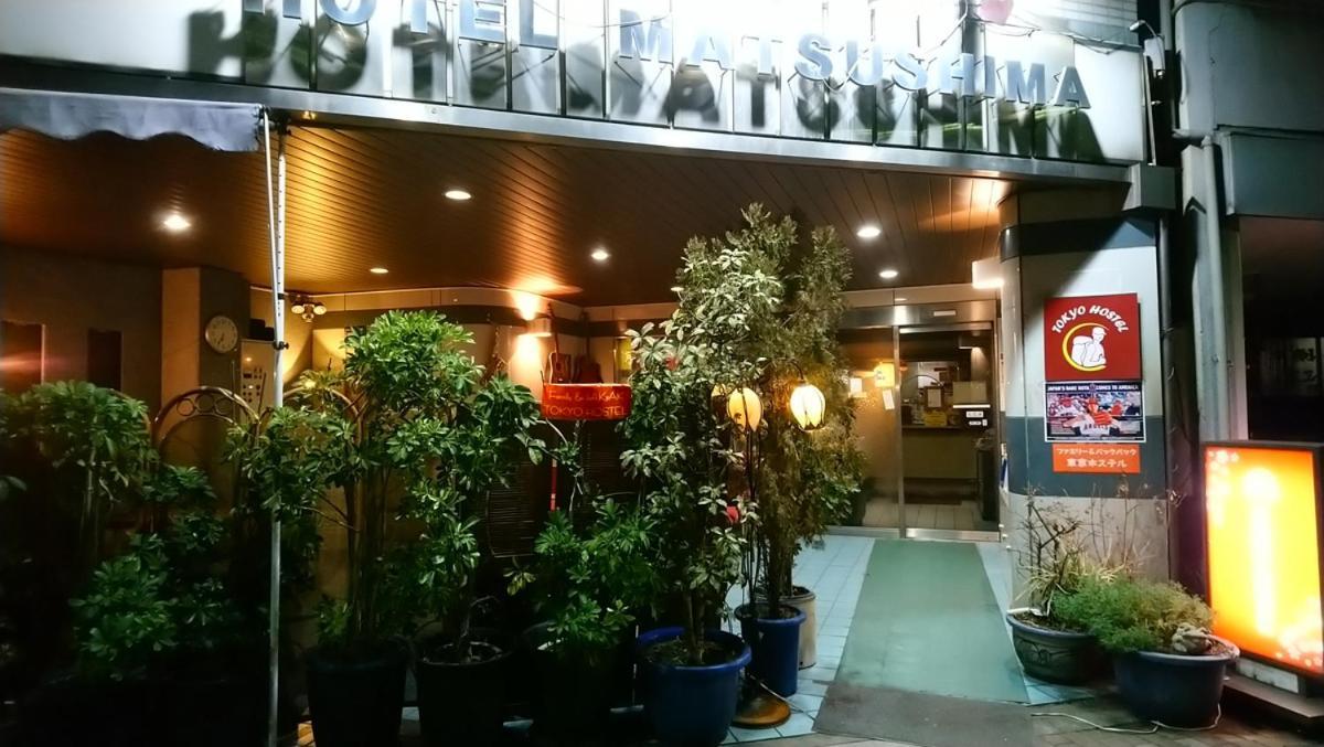 Family & Bakpak Tokyo Hostel Kültér fotó